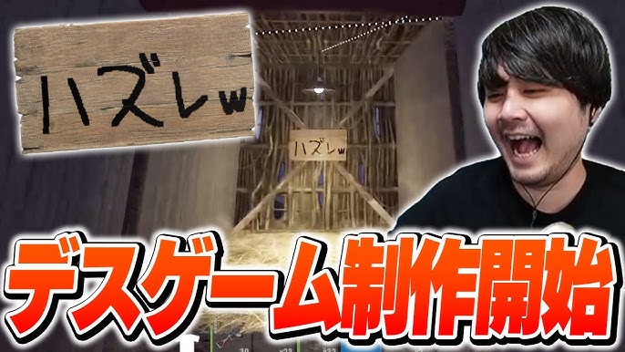 2023年も「スト鯖RUST」が盛り上がる VTuberやストリーマーが枠を超えて大暴れ 葛葉、本田翼も参加 - MoguLive