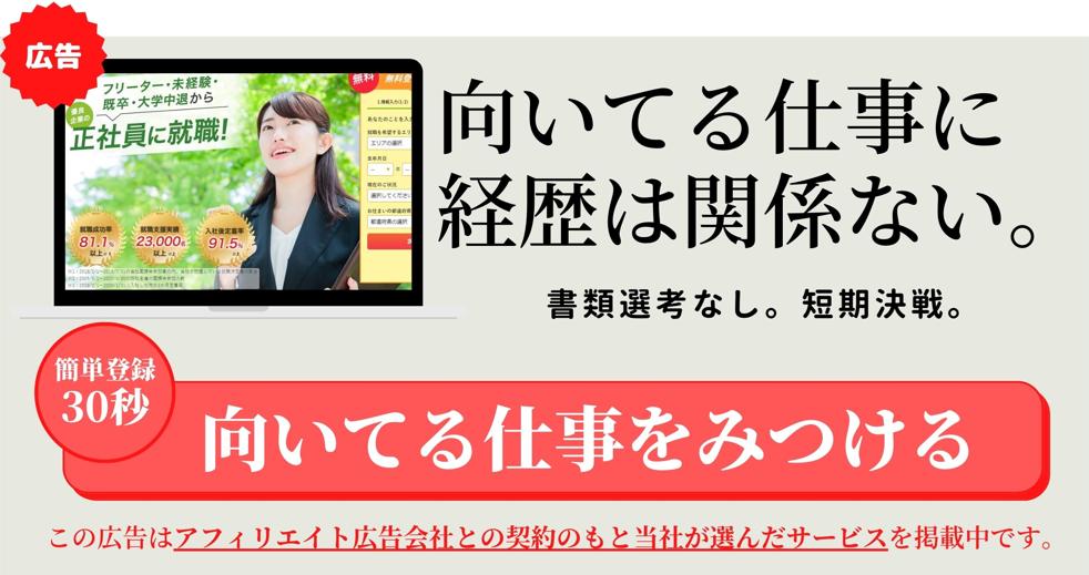 女性の平均年収ランキング 職業・職種別 2023年版女性の転職・求人情報 ウーマン・キャリア