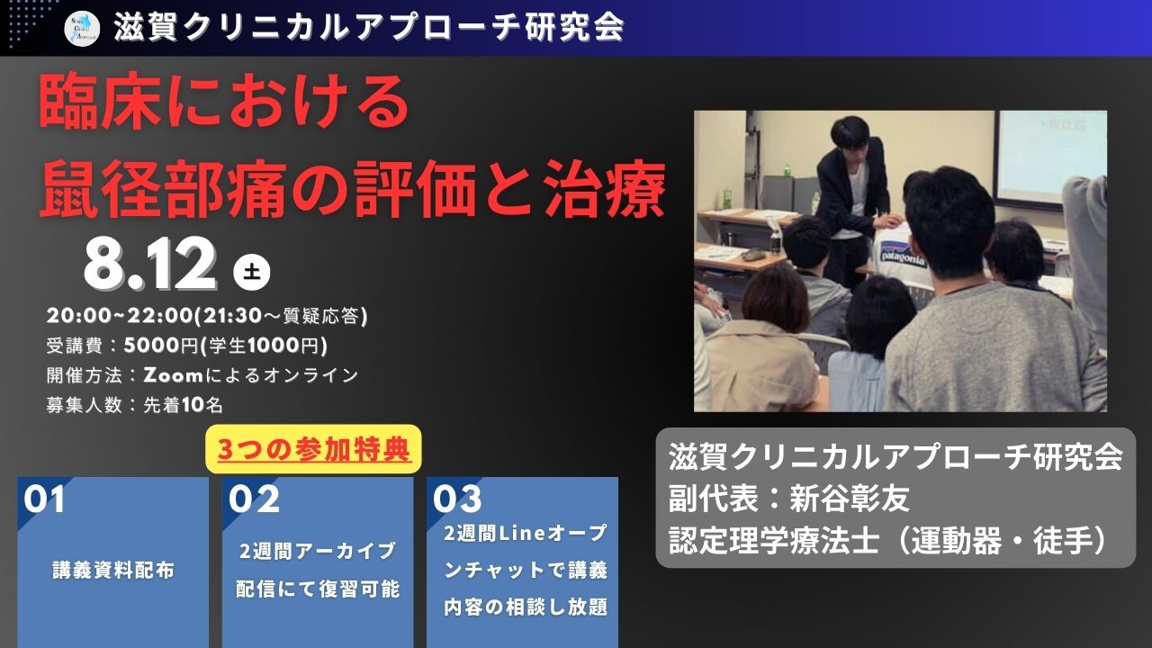 2024/09/12~16 入院、人生2度目の入院手術 鼠径ヘルニア右、1度目の入院は20代