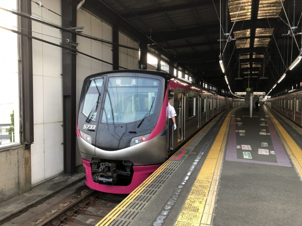 有料座席指定列車「京王ライナー」に乗る 大増発cari angin tokyo