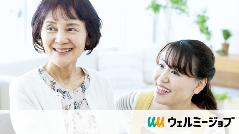 事務の仕事・求人 - 大分県 杵築市求人ボックス