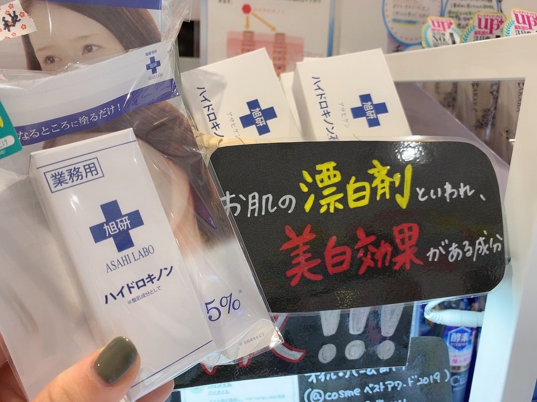 KeePer LABO Blog 爆売れ 杉並店 福島