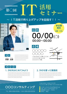 28 件の「講演会チラシ」や「チラシ」のアイデアを見つけましょうセミナー、イベント チラシ、パンフレット デザイン など
