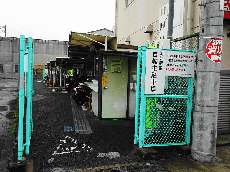 タイムズ川崎アゼリア駐車場日本二輪車普及安全協会