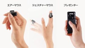 Mouse ring指2本にはめて使用するリング型ウェアラブルマウス「マウスリング」 - ガジェットの購入なら海外通販のRAKUNEW ラクニュー