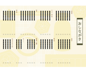 本当に使える！！飲食店のメニュー表をいとも簡単に無料で作れるテンプレートサイト３選 食品関係者が記載