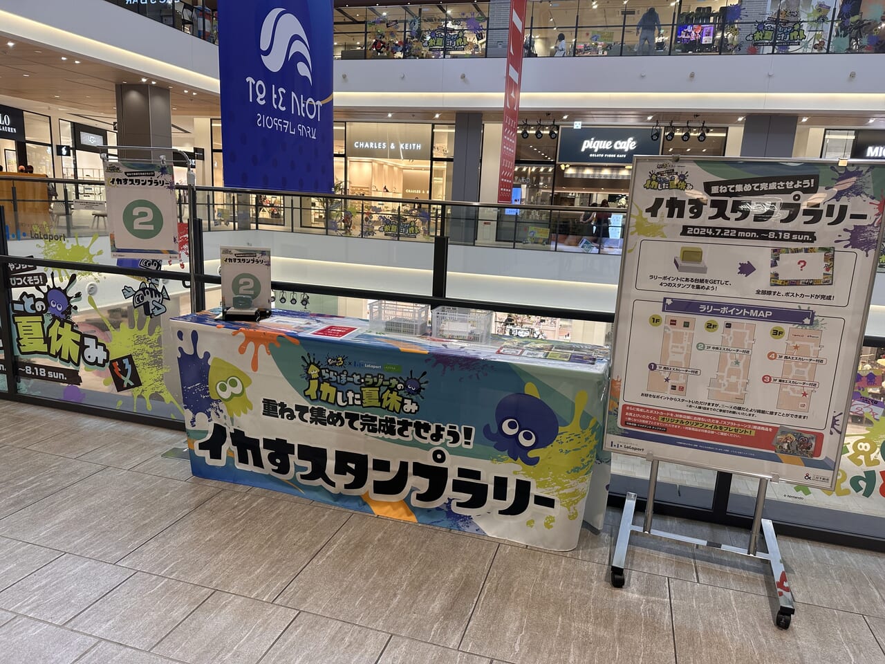 門真市 「三井アウトレットパーク大阪門真」にあるショップの閉店や開店のお知らせ ※追記あり号外NET 守口・門真