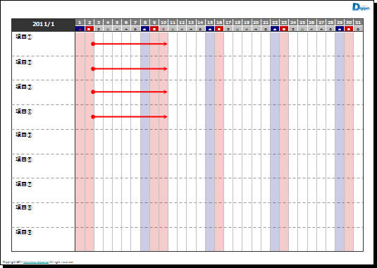 開発スケジュール表作成テンプレート パワーポイントフリー素材、無料素材のDigipot