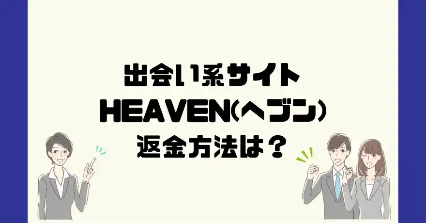 City 小売 Heaven/シティヘブン関西版☆2006年1月◎No.121☆