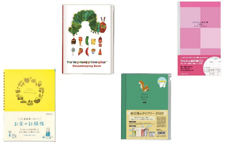 2026年度版 手帳ナカバヤシ マンスリー家計簿2026 A5 ホーム DU-A504-26A2 ポスト投函1ナカバヤシダイレクトショップ