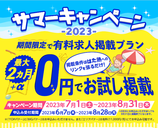 稼げる男性求人「美熟女の簡単なお手伝い」で高収入！というあのポスター【※追記あり】 | 俺風チャンネル