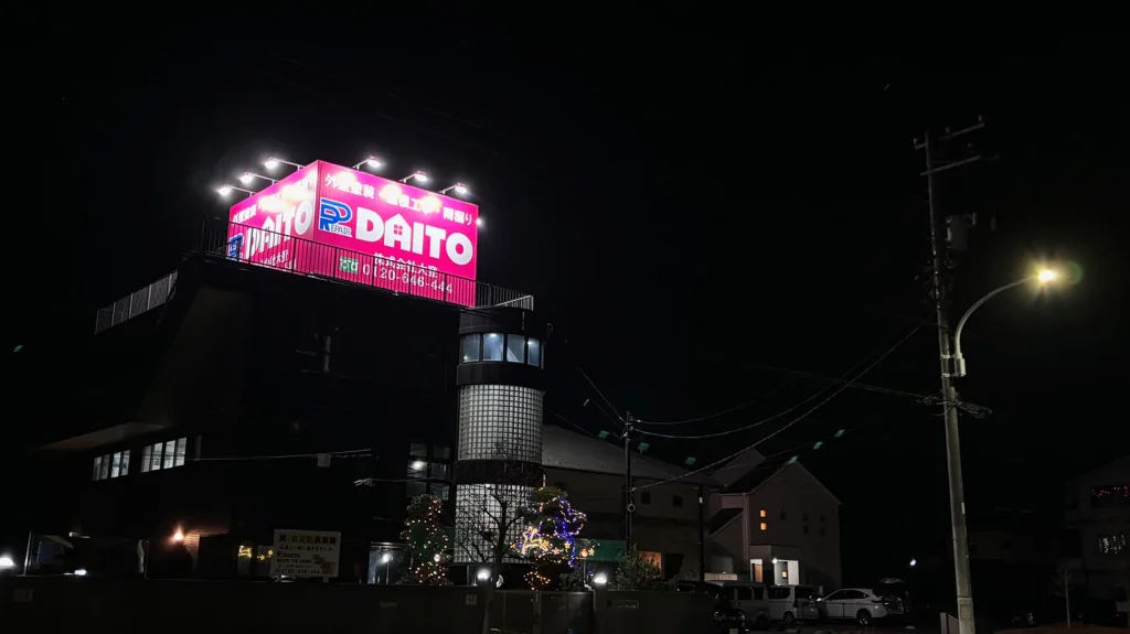 看板照明 屋外 LED 看板灯 外照式 ルミテラス ハイパワー アッパー 600L 昼光色 5000K LMTL-H-U-600L-5000K-R80看板 店舗 POLLUX4-900L-30K-BK看板照明用LED外照灯 三和サインワークス <ポラックス4> ブラックフレームL型 壁面直付けタイプ900L 出幅:163mm