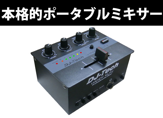 YAMAHA ヤマハ MG10XUF ◇ フェーダータイプ 10ch アナログミキサー エフェクト搭載 送料無料!ワタナベ楽器店 ONLINESHOP