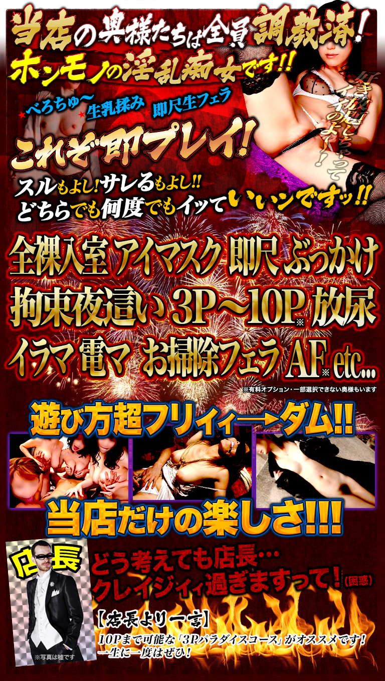 最新】鶯谷の即尺(即プレイ)風俗ならココ！｜風俗じゃぱん