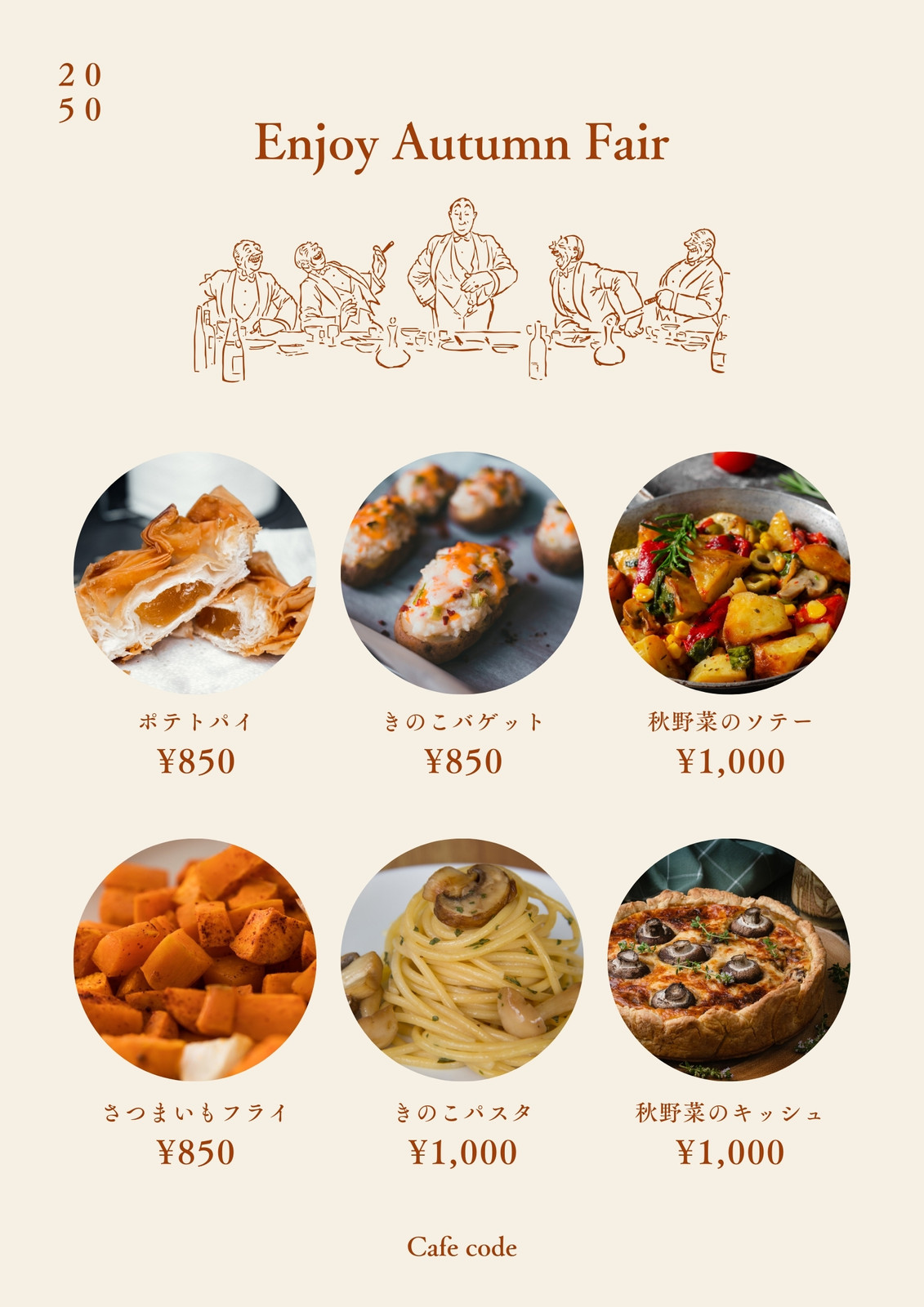 瀬戸のごはん屋さんオープンチラシながくてデザイン制作実績