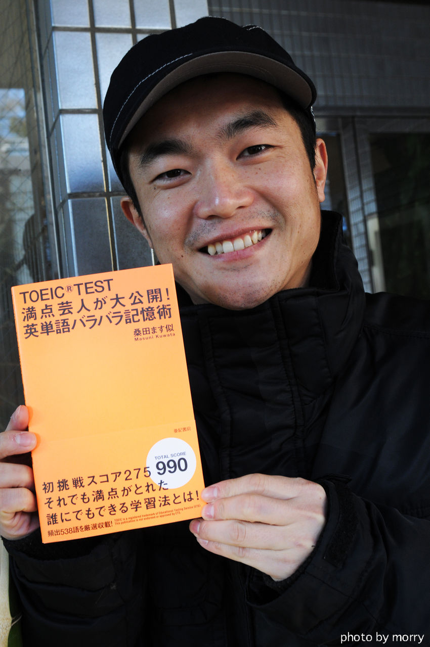 墨田区に、すもう 01 墨田区ワンダーウォール ＜ものまねプロ野球、開幕中＞ – URBAN RESEARCH MEDIA