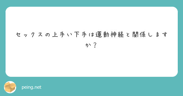 彼氏のセックスが絶望的に下手！どうやったら上手くなる？ | おんなの学校