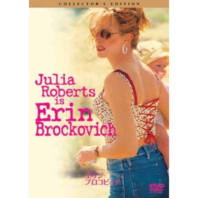 笑って泣いて元気になる！ お仕事ガール必見の名画8選