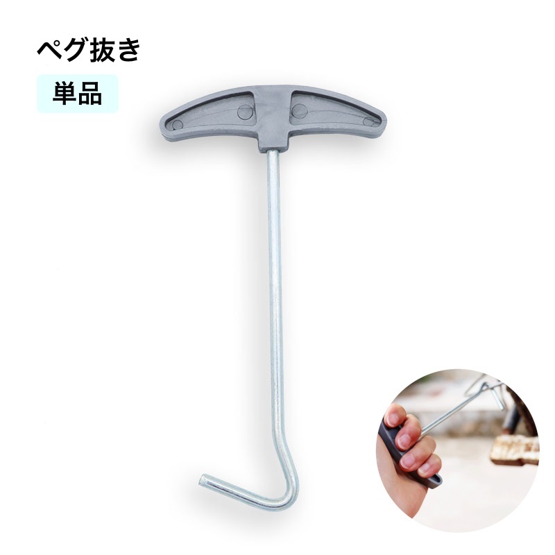 100均でペグハンマーの代用になりそうなハンマーを集めて検証！らむキャンキャンプブログ