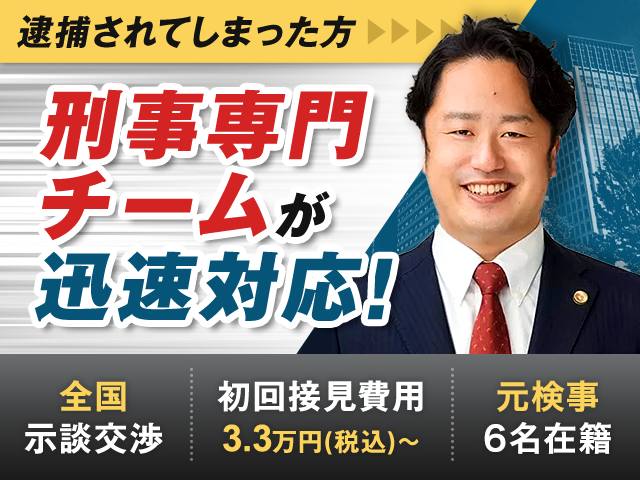 無料相談◎ 広島県の離婚問題に強い弁護士一覧ベンナビ離婚
