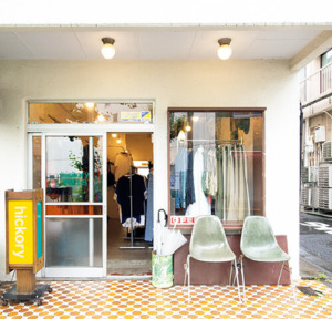 東京・下北沢の老舗古着屋 hickory ヒッコリー Made in USAにこだわり気軽な普段着としての古着を提案 – DEED FASHION