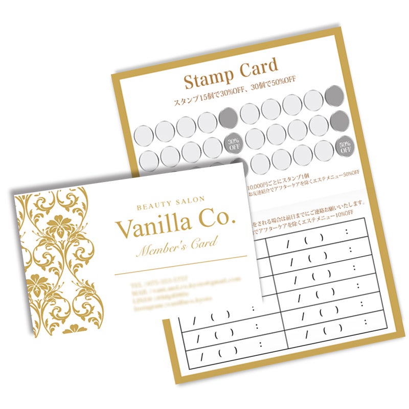 可愛い名刺 美容名刺・スタンプカード・次回予約カードかわいい名刺＆おしゃれショップカード印刷