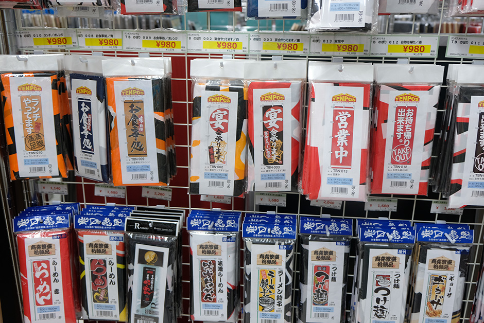 テンポス 川越店@tenposkawagoe• Threads, Say more