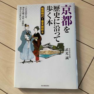 楽天市場】東京いい店やれる店の通販