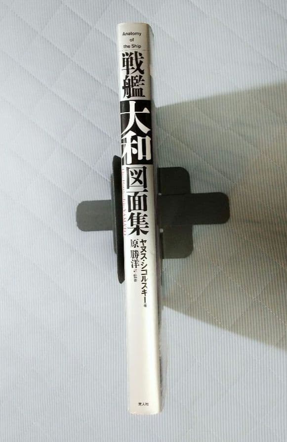 主砲 認め印 - 邪悪なハンコ屋 しにものぐるいオリジナルハンコ、認め印通販