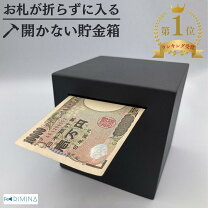 お金 ブタの貯金箱 万札 貯金の写真素材 - PIXTA