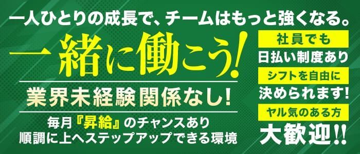 即日勤務OK｜福岡のデリヘルドライバー・風俗送迎求人【メンズバニラ】で高収入バイト