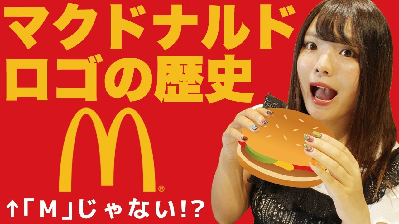 マクドナルド、50周年でアメリカ創成期のキャラクターのパッケージ - Impress Watch