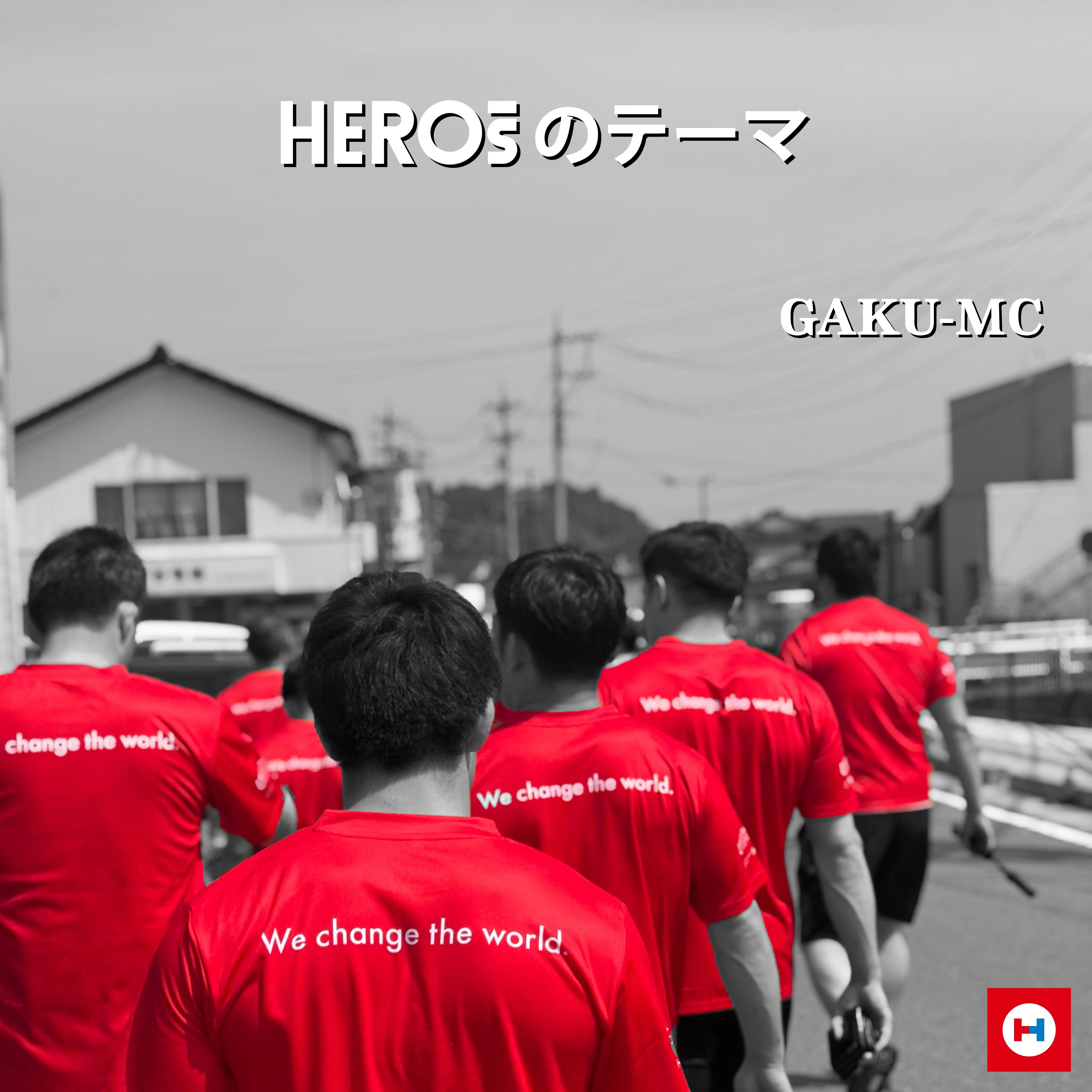 ONE JAPAN CONFERENCE 2021