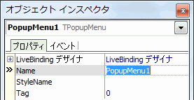 Numbers - ポップアップメニュー小夏