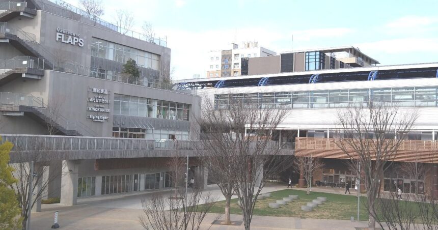 流山市の住みやすさを知る千葉県 アットホーム タウンライブラリー