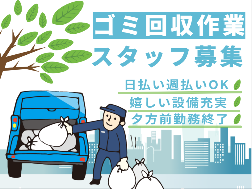 株式会社ホットスタッフ奈良南の高時給1200円の車に携われるお仕事！性別問わず！社員登用のチャンスあり♪橿原市勤務☆10時15分スタート！/20～40代活躍中！求人情報  [4d6f40d4]