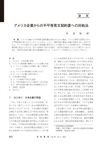 解答のみ いいずな書店Final Draft 解答・解説書
