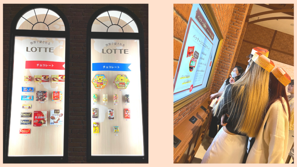 バーチャル工場見学森永製菓株式会社