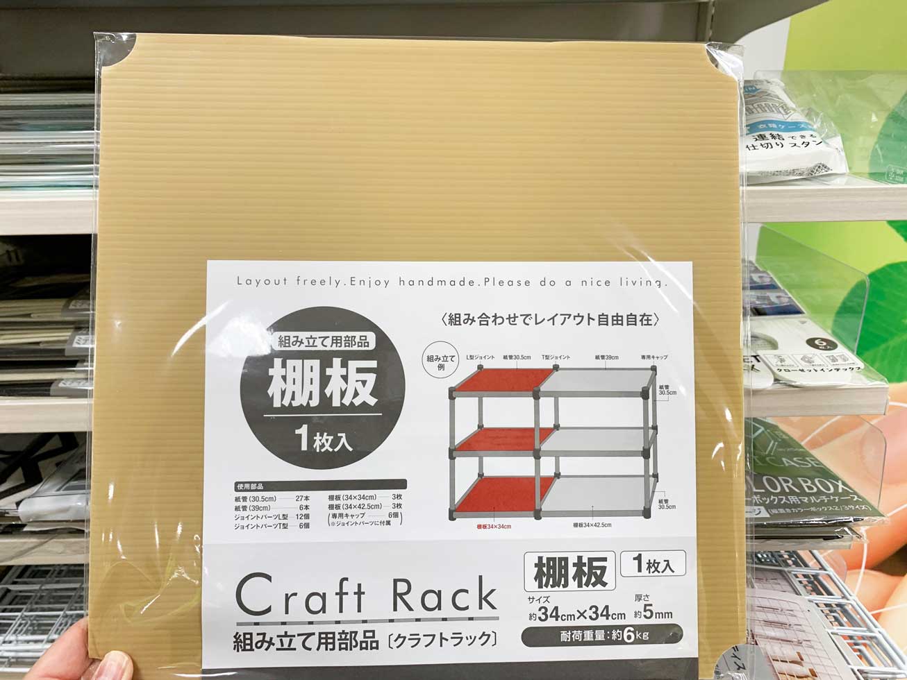 ノートパソコン収納棚 セリア クラフトラック - DELICAのある家族