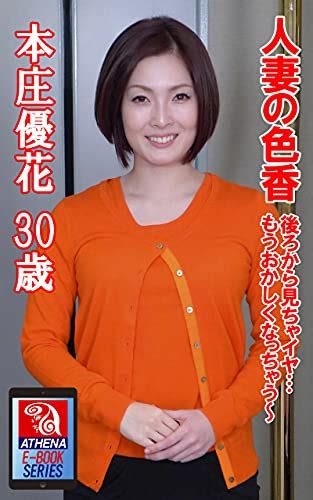 楽天ブックス: パイパン 板野有紀のメイドしちゃうぞ - 宮藤春男