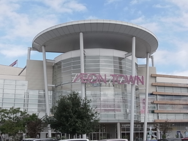 イオンタウン守谷渡辺美奈代オフィシャルブログ「Minayo Land」Powered by Ameba