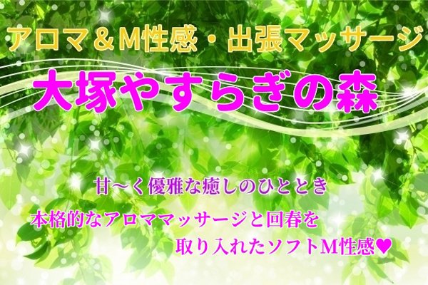 介護老人保健施設やすらぎの森【多度津町】の料金と空き状況-介護老人保健施設｜安心介護紹介センター(旧かいごDB)