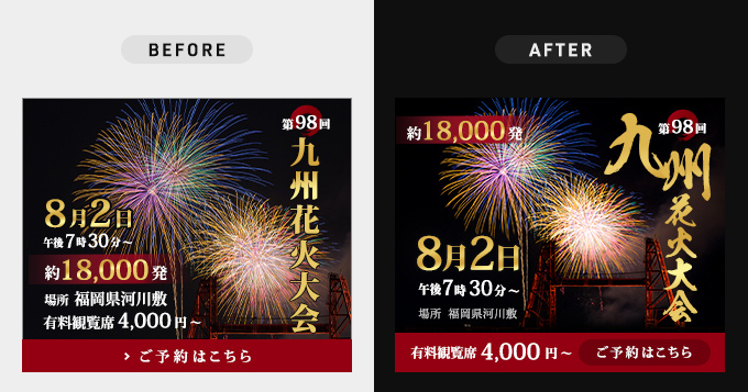 イベント・キャンペーンに最適バナースタンドバナーモール