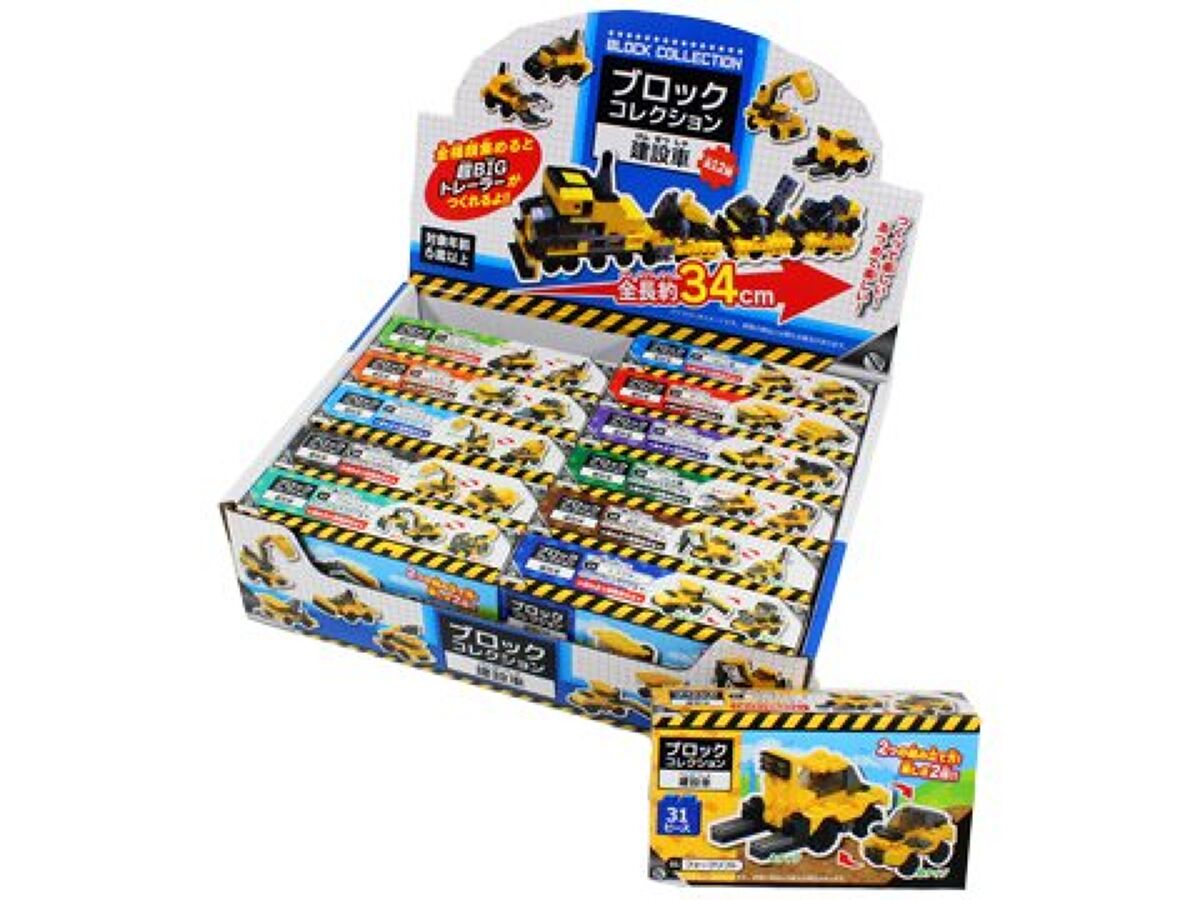 ダイソープチブロックまちのおしごとコレクションブロック おもちゃ