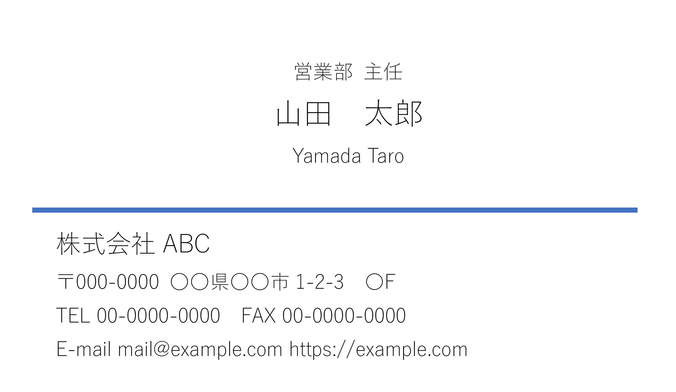 名刺印刷・名刺作成 - 無料デザインテンプレート一覧印刷通販マヒトデザイン
