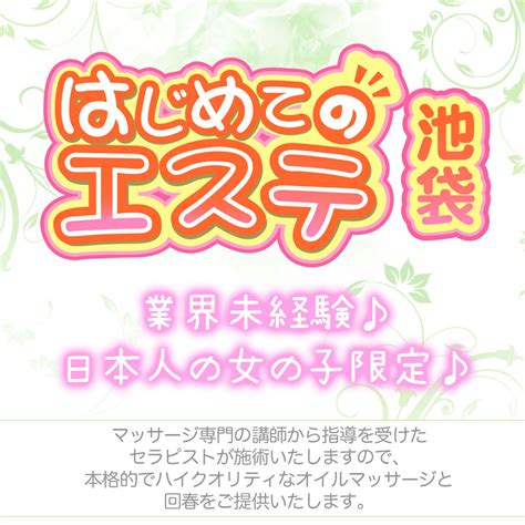 公式】アパホテル〈池袋駅北口〉□2024年8月客室設備リニューアル（アパ直なら最安値）宿泊予約 ビジネスホテル