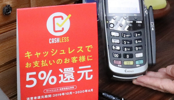 写真フランスのカフェで「クレジットカード」を使った日本人 店員が突然笑顔になった理由に注目集まるLIMOくらしとお金の経済メディア