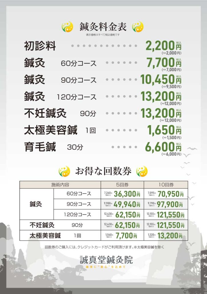 無料価格表テンプレート – ビジネスサービスの紹介に便利なプラン・価格表のデザイン 3verASOBOAD