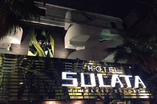 公式】HOTEL SULATA渋谷道玄坂｜最安価格保証 - スラタとは