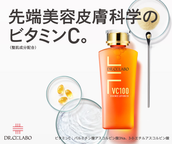 ドゥーシーラボ 予約・アクセス・割引クーポン - じゃらんnet